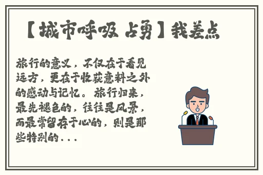 羞羞漫画首页趣笔阁